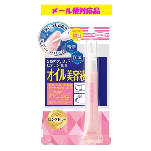 爪と爪周りの乾燥を防ぎ、ツヤツヤの指先に！ジェルタイプのオイルトリートメント