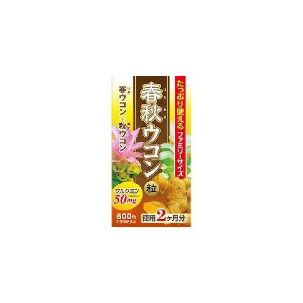 クルクルミンが豊富なインド産の厳選秋ウコンと、同じくインド産の精油成分が特徴の春ウコン(別名キョウオウ)の代表的な２大ウコンを組み合わせました。クルクルミンを１０粒で５０ミリグラム摂れる濃縮粒タイプ。ご家族で使える大容量ファミリーサイズ。毎...