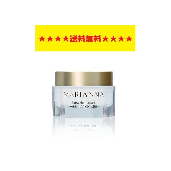 【マイマイコ】 ラフエリーナエクストラ　保湿クリーム30g ２個セット半額 マリアンナ エクストラリッチクリーム 30g ナノエッグ : フジドラッグ