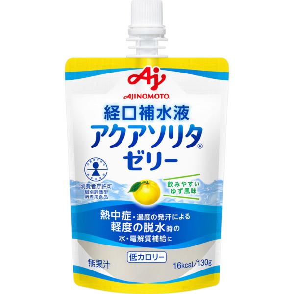 アクアソリタ 経口補水液 アクアソリタゼリー ゆず風味 130g 味の素