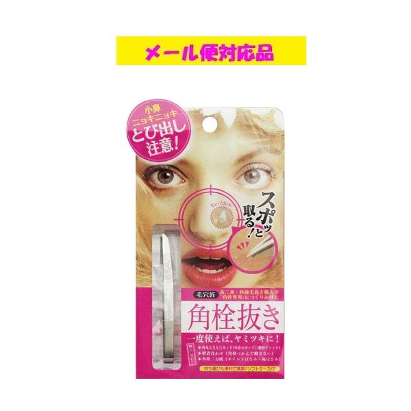 毛穴匠 角栓抜き バイソン メール便対応品 Buyee Buyee 提供一站式最全面最专业现地yahoo Japan拍卖代bid代拍代购服务 Bot Online