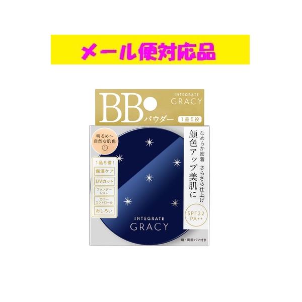 GRACY 資生堂 グレイシィ エッセンスパウダーBB 1 明るめ〜自然な