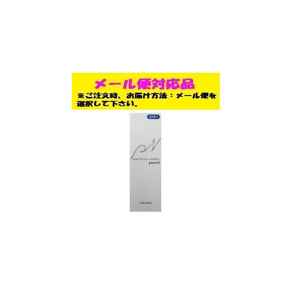 SHISEIDO（資生堂） ピエヌ デュアルブロークリエーター ペンシル