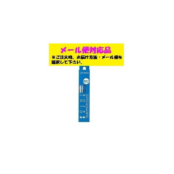 資生堂の安全かみそり肌にやさしく、切れ味がながもちします。刃の長さや柄のデザインの工夫によりスムーズなそり心地です。