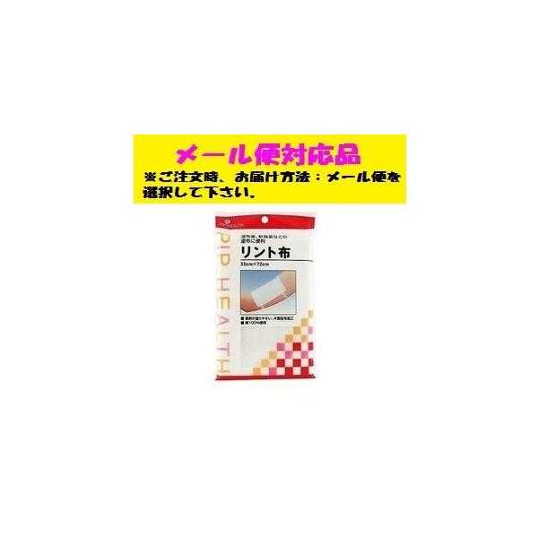 gz 33cm×72cm sbv [֑Ήi