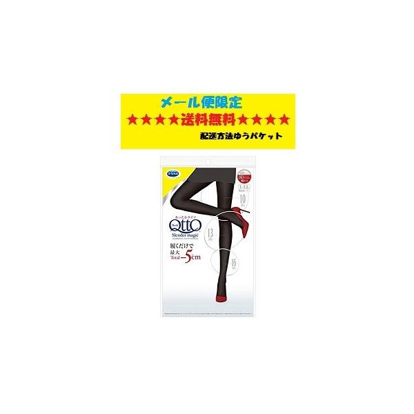 ドクターショール（Dr.Scholl） ドクター ショール メディキュット