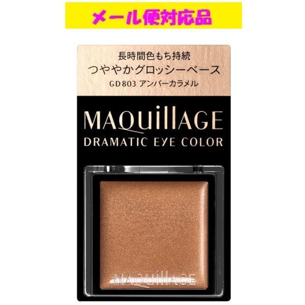  }LA[W h}eBbNACJ[(N[) GD803 Ao[J 0.8g [֑Ήi