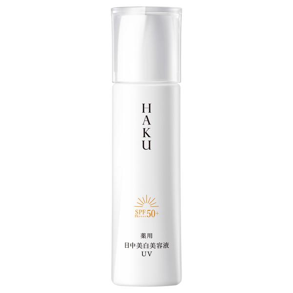 資生堂 ＨＡＫＵ デイブライトニングＵＶ 45ml(医薬部外品)