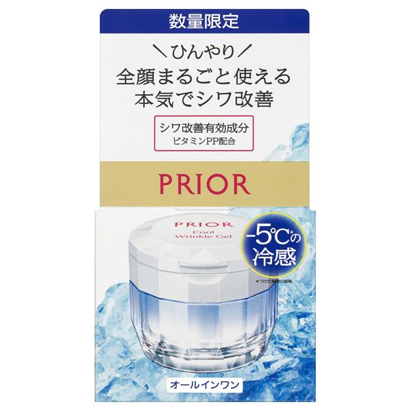 PRIOR 資生堂 プリオール 薬用 冷やしリンクル美コルセットゲル PRIOR 資生堂 プリオール 薬用 冷やしリンクル美コルセットゲル