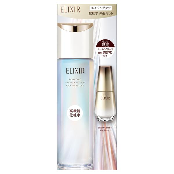 ELIXIR エイジングケアセット エリクシールシュペリエル 資生堂 エリクシール シュペリエル