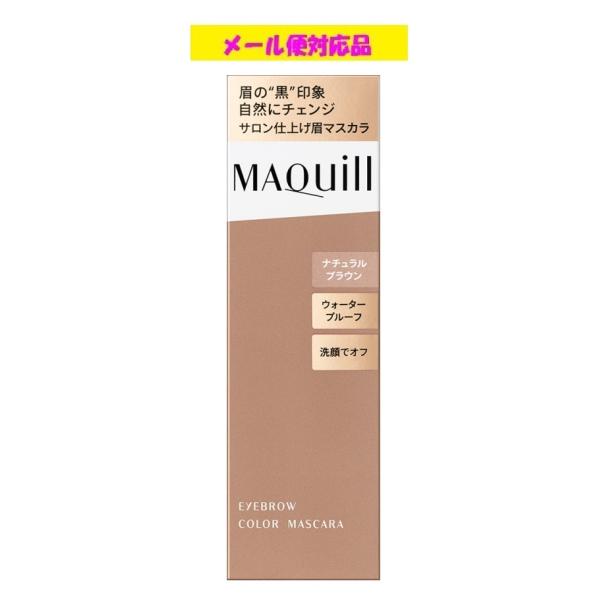 資生堂 マキアージュ アイブロウカラーマスカラ  BR302 ナチュラルブラウン 5g メール便対応品