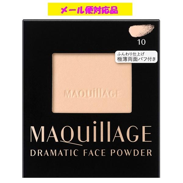 MAQuillAGE ドラマティックフェイスパウダー 10フォギーピンク ケース MAQuillAGE（マキアージュ） 資生堂 ドラマティックフェイスパウダー