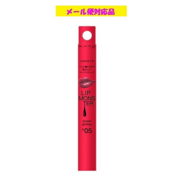 ひとぬりでツヤがあふれだす　落ちにくいリップひとぬりでとろけてツヤがあふれだす　リップモンスターツヤバース。　唇から蒸発する水分を活用してとろツヤジェル膜に変化する独自技術※で、落ちにくい。■高発色　■とろけるツヤ　■落ちにくい　■うるおい...