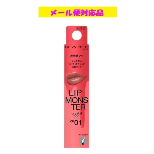 うるおい感×透明感発色　落ちにくいツヤ系液状リップうるおい感と透明感発色が長時間持続　独自技術※　落ちにくいツヤ系液状リップ　※当社独自の色持ち技術　■透明感発色　■うるおい感持続　■色持続　■唇から蒸発する水分を活用して　透明感ツヤジェル...