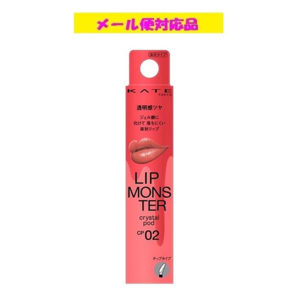 うるおい感×透明感発色　落ちにくいツヤ系液状リップうるおい感と透明感発色が長時間持続　独自技術※　落ちにくいツヤ系液状リップ　※当社独自の色持ち技術　■透明感発色　■うるおい感持続　■色持続　■唇から蒸発する水分を活用して　透明感ツヤジェル...