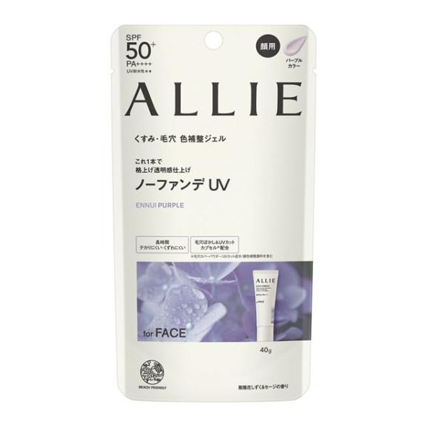 アリィ　カラーチューニングU V 多40g 数量限定 ALLIE カネボウ アリィー クロノビューティ カラーチューニングUV 01