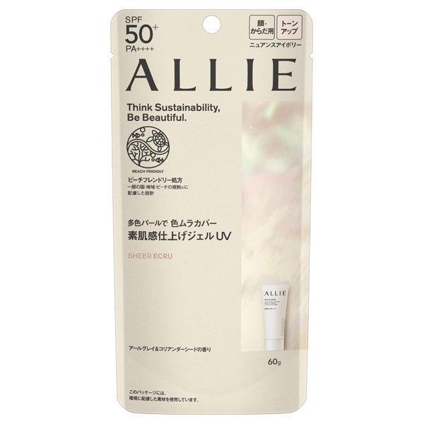 ALLIE カネボウ アリィー クロノビューティ トーンアップUV 03 ALLIE カネボウ アリィー クロノビューティ トーンアップUV 03