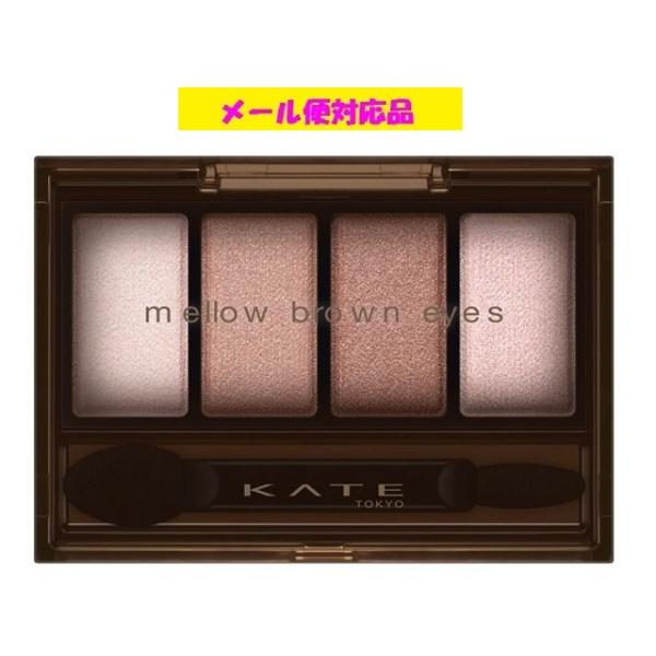 カネボウ ケイト メロウブラウンアイズ EX-4 グレープモカブラウン 4.2g  限定色 メール便対応品