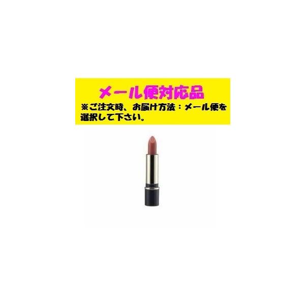 口紅 Kanaria 楽天市場】【公式/NEW】 YSL ザ インクス ヴィニルクリーム / リップ