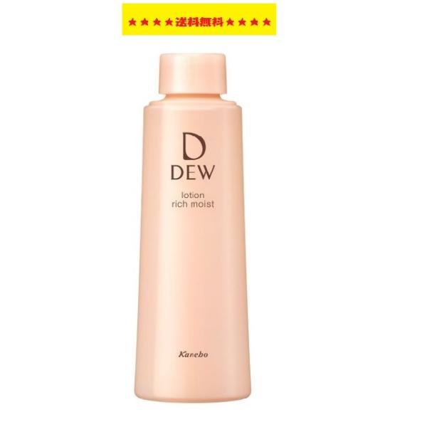 カネボウ デュウ ローション とてもしっとり レフィル (化粧水) 150ml