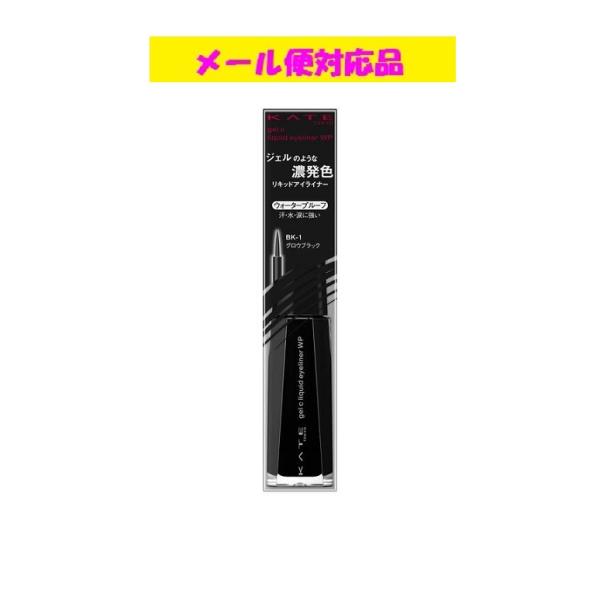 KATE スリムジェルライナーペンシル　BK-1 ブラック　未使用　11本セット ケイト レアフィットジェルペンシルN OR－1 | 花王公式通販 【My