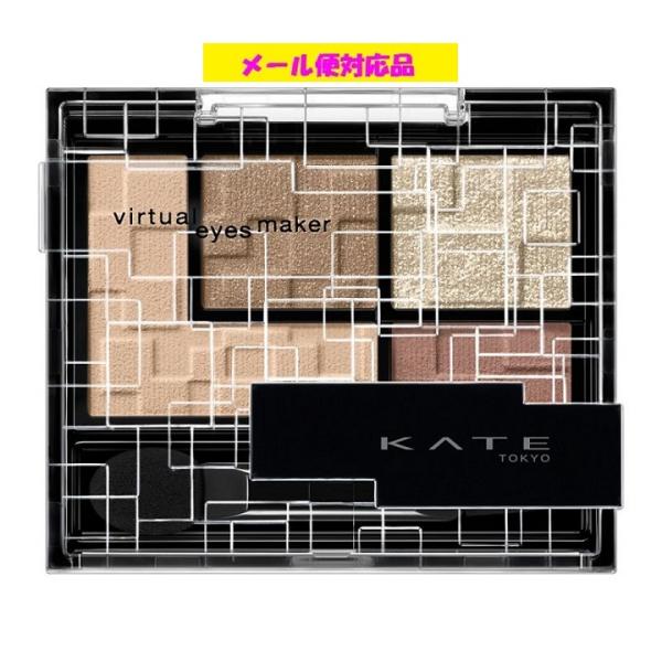KATE カネボウ ケイト バーチャルアイズメイカー NL-1 フタシカ 3.3g
