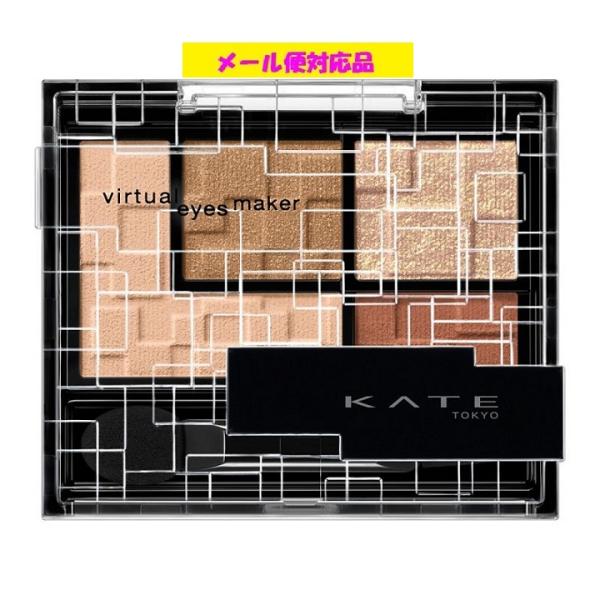 KATE カネボウ ケイト バーチャルアイズメイカー OR-1 タソガレ