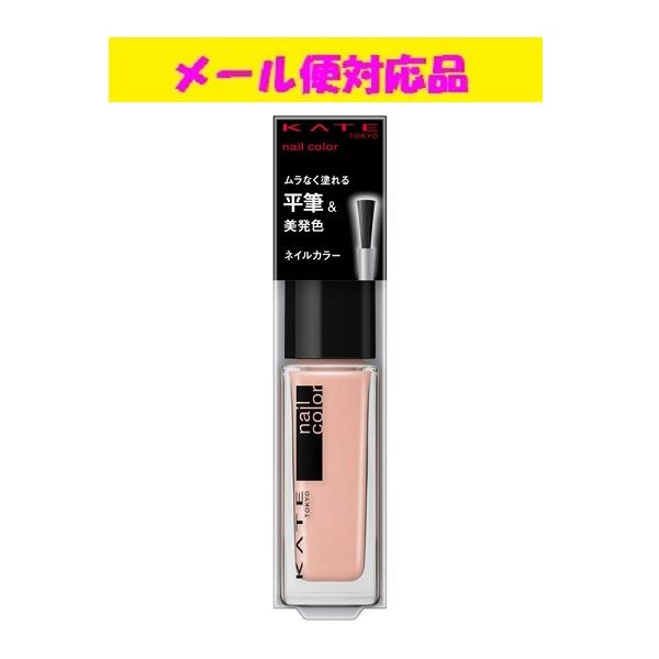 KATE カネボウ ケイト ネイルエナメルカラーN BE-19 メール便対応品