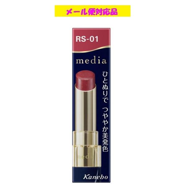カネボウ メディア ブライトアップルージュ RS-01 メール便対応品