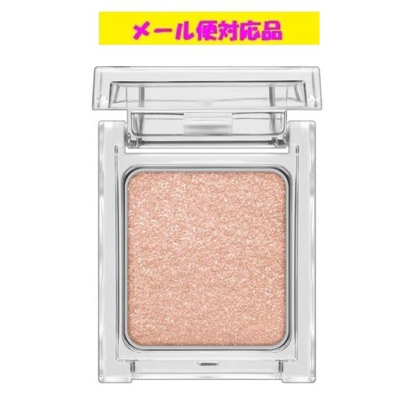 KATE カネボウ ケイト ザ アイカラー 007【グリッター】ライトコーラル