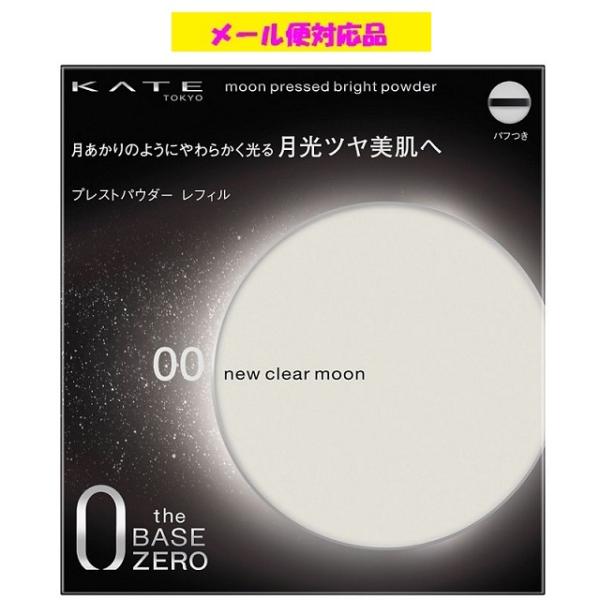 やわらかく光るツヤ美肌を演出　月光ツヤパウダー月あかりのようにやわらかく光る月光ツヤ美肌を演出するプレストタイプのパウダー　■毛穴・色ムラカバー効果　：光の効果でカバーしながらも透明感のあるツヤ美肌仕上がり　■オイルブロック機能：余分な皮脂...