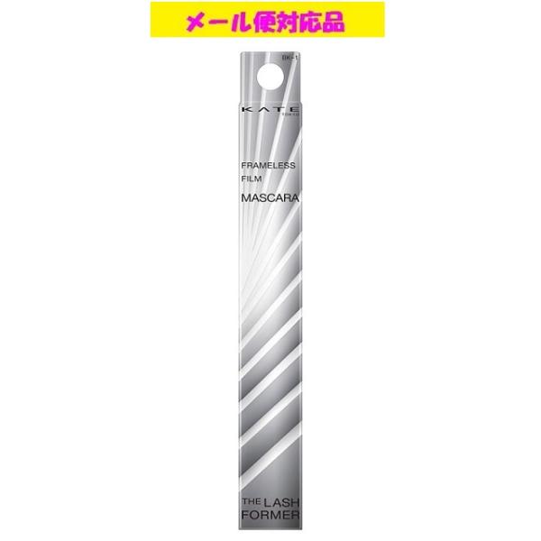 根元からセパレートし、ダマなしロングまつ毛マスカラ根元からセパレートし、まつ毛の先まで目にフェイク　フレームレスフィルムマスカラ　■Ｗしなりコーム：０．３ｍｍ間隔の繊細コームで１本１本のまつ毛が繊細にセパレート　■のび〜る液：糸を引くマスカ...