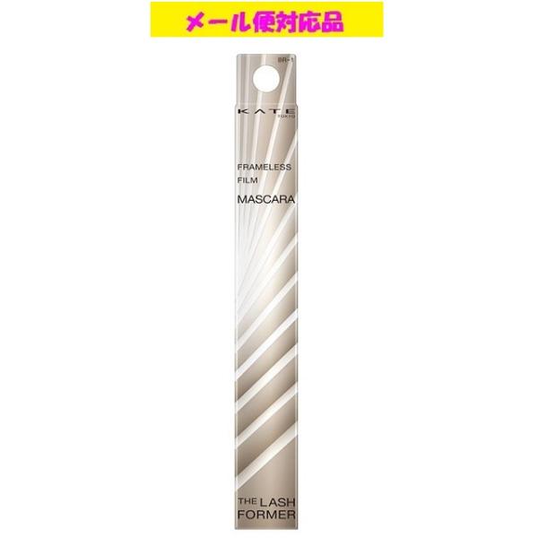 根元からセパレートし、ダマなしロングまつ毛マスカラ根元からセパレートし、まつ毛の先まで目にフェイク　フレームレスフィルムマスカラ　■Ｗしなりコーム：０．３ｍｍ間隔の繊細コームで１本１本のまつ毛が繊細にセパレート　■のび〜る液：糸を引くマスカ...