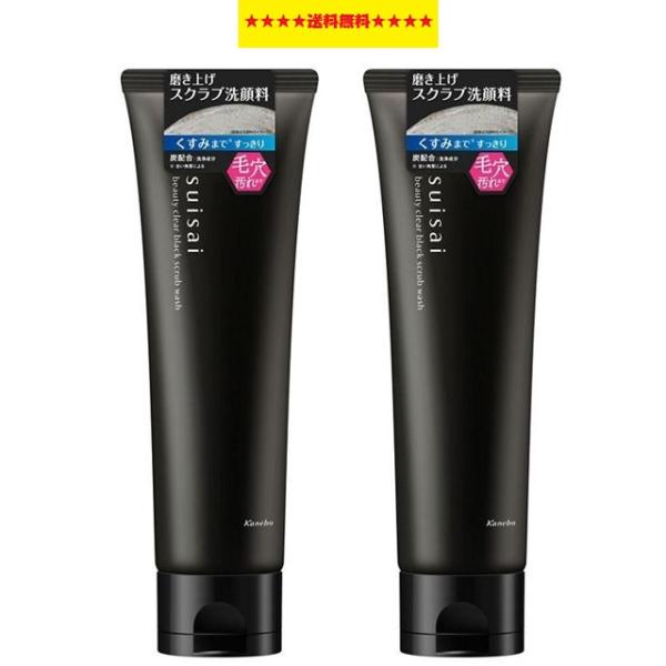 送料無料！！！磨き上げスクラブ洗顔料　吸着磨き上げ設計　Ｗスクラブ※１が肌表面の古い角質を除去しながら毛穴サイズより小さく崩れて毛穴の中の汚れまでかきだします。さらに炭※２・泥※３配合。肌表面の皮脂汚れ・古い角質やスクラブがかきだした毛穴の...