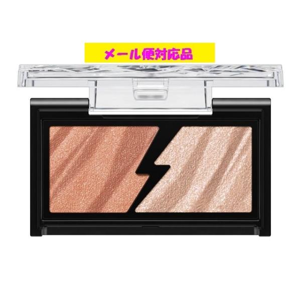 カネボウ ケイト エレクトリックショックアイズ EX-1 ブルーミングシャワー 限定カラー 2.0g メール便対応品