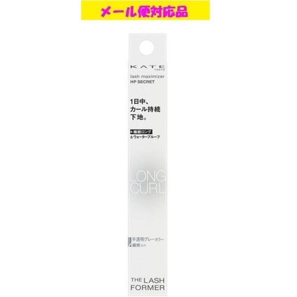抜け感、繊細ロング。１日中カール持続マスカラ下地。抜け感、繊細ロング。まつ毛こそ盛り。にじまず、落ちにくい１日中カール持続マスカラ下地。カールの角度を固定し、上向きまつげをキープ。●長さ１ｍｍの繊維配合、まつげに自然になじみロング効果　●半...