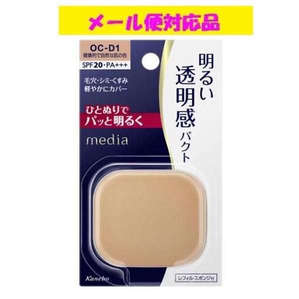 Jl{E fBA uCgAbvpNg OC-D1 NIŎRȔF tB 11.5g [֑Ήi