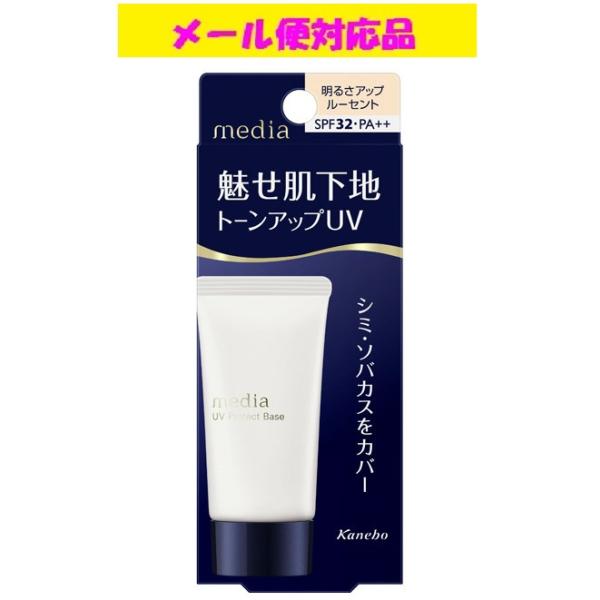 ＵＶカットしながら、明るい肌に仕上げる魅せ肌下地ＵＶカットしながら明るい肌に仕上げる魅せ肌下地。シミ・ソバカスを自然にカバーしながら、トーンアップします。内容量：30gSPF/PA：SPF32・PA＋＋発売日：2021.8.1＜ご使用法＞●...
