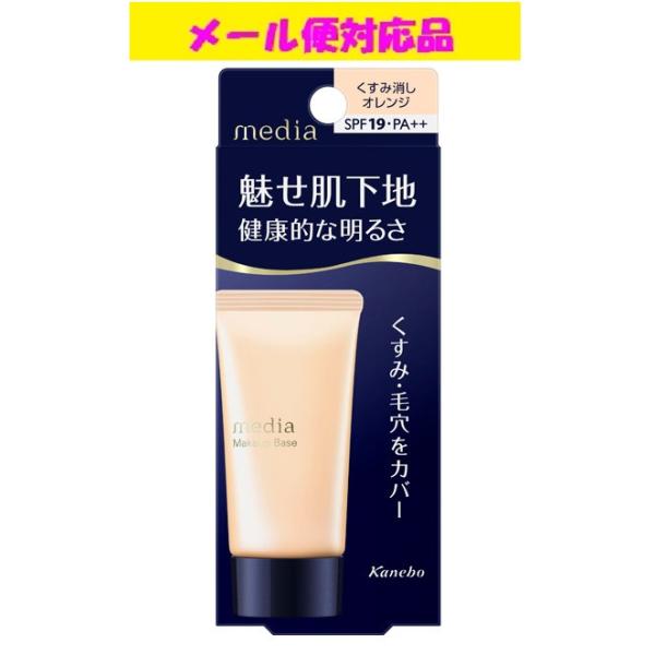 肌の色を補整し、パッと明るい肌に仕上げる魅せ肌下地肌の色悩みやなりたい肌印象に合わせて選べる２色展開。肌の色を補整してパッと明るく魅力的な肌に仕上げる魅せ肌下地。グリーンは赤みをカバーして透明感のある肌に仕上げ、オレンジはくすみをカバーして...