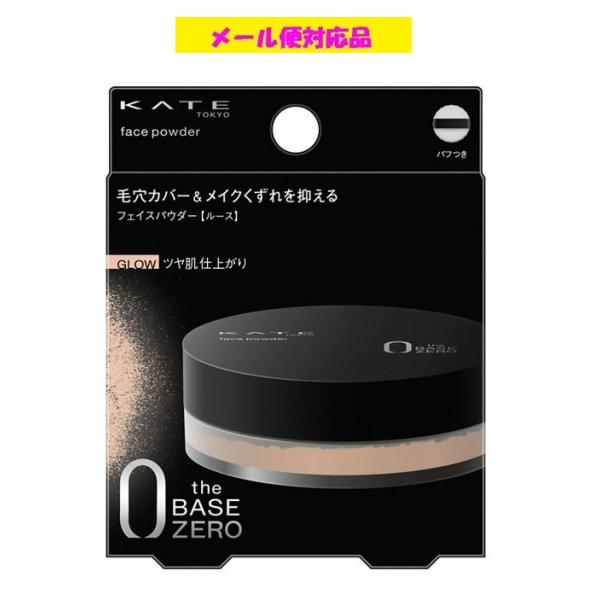 毛穴カバー＆メイクくずれを抑えるフェイスパウダー毛穴カバー＆メイクくずれを抑え、なりたい肌仕上がりへ一気に近づくルースタイプのフェイスパウダー。うるおいをまとったかのような美しいツヤ肌仕上がりのグロウタイプと陶器肌のように美しいセミマット肌...