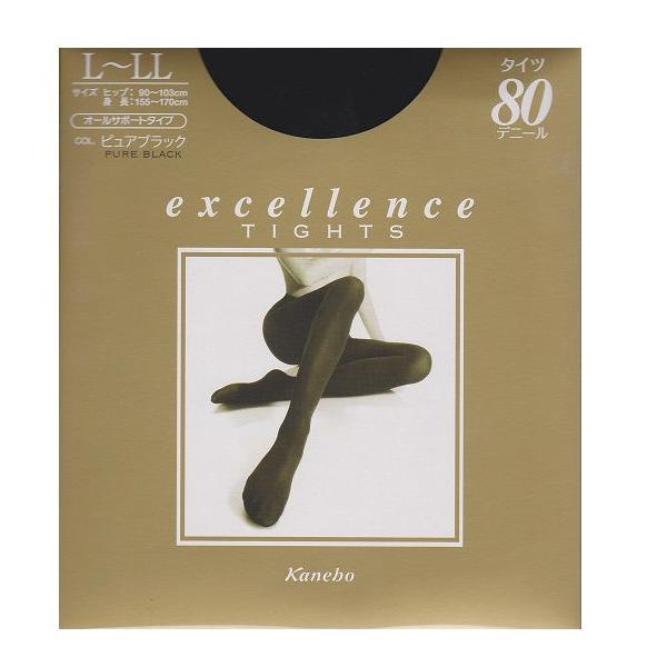 カネボウ KANEBO / カネボウ Nールージュ EX4 Tangerine Dream(限定)の