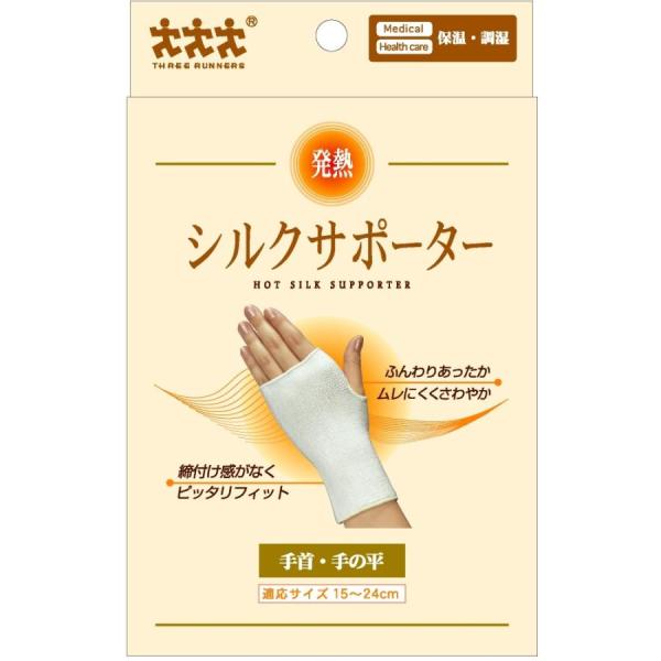 fjdrug_4974427180019