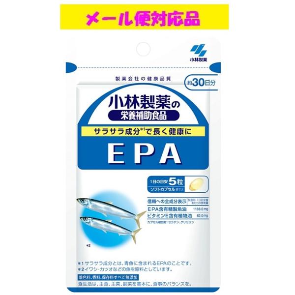 小林製薬の栄養補助食品 EPA 150粒 約30日分 メール便対応品 :4987072015896m:フジドラッグ 通販  