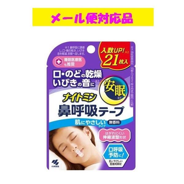 iCg~@ċze[v ɂ₳^Cv  21 ѐ [iΉi