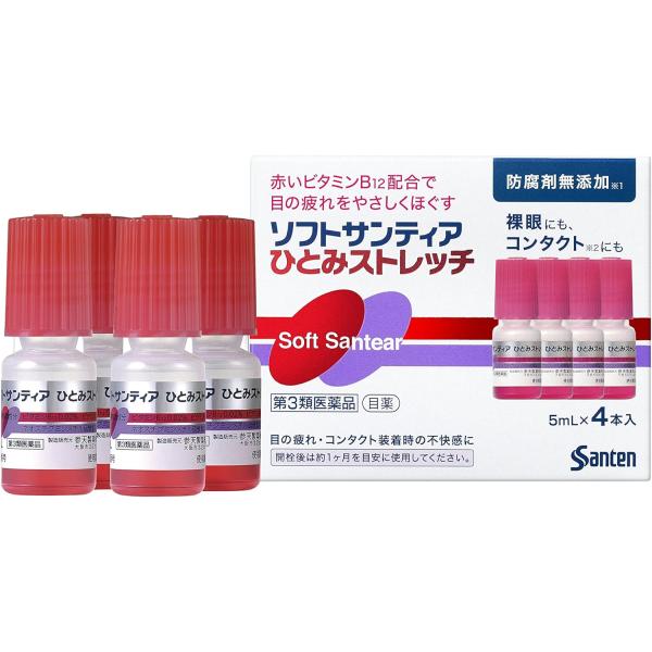 ソフトサンティアひとみストレッチ 5ml×4本入り 第3類医薬品 参天