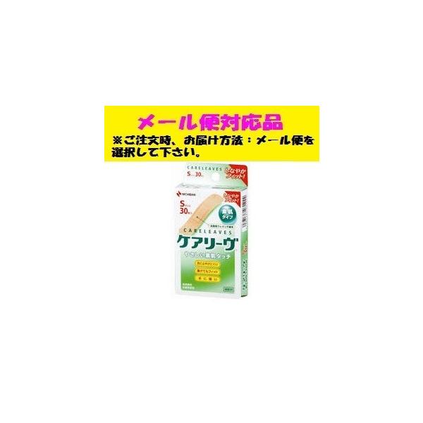 PA[ f^Cv STCY 30 j`o [֑Ήi