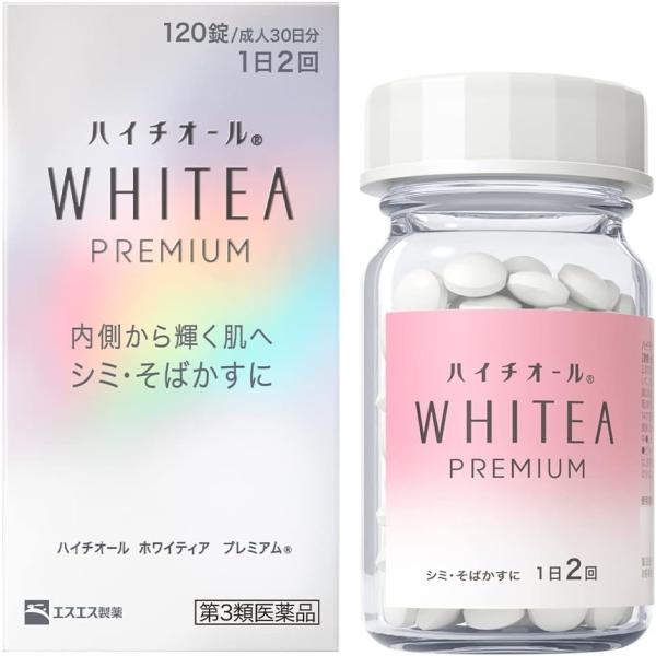 ハイチオール ホワイティア プレミアム 120錠 30日分 第３類医薬品 エスエス製薬