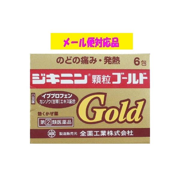 ※使用期限2026年6月 ご了承の上ご注文ください※◆こちらの商品は薬機法上の「濫用等のおそれのある医薬品」に該当するため、販売個数を制限しております。何卒ご了承くださいませジキニン顆粒ゴールド」は、痛みと熱にすぐれた効果のイブプロフェンに...