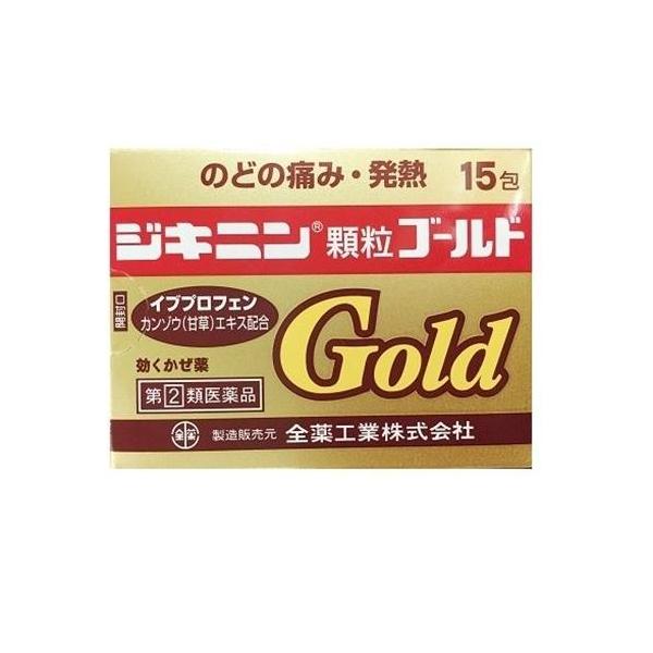 ジキニン顆粒ゴールド 15包 指定第2類医薬品 全薬工業