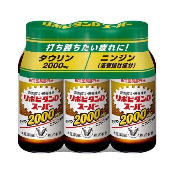 ●リポビタンＤスーパーは、タウリン2000mgに、人参ニンジン910mg（原生薬換算）、ビタミンE 10mgなどを配合した100mLドリンク剤です。●肉体疲労・病中病後の栄養補給や滋養強壮、虚弱体質に優れた効きめと酸味と甘味のバランスのとれ...